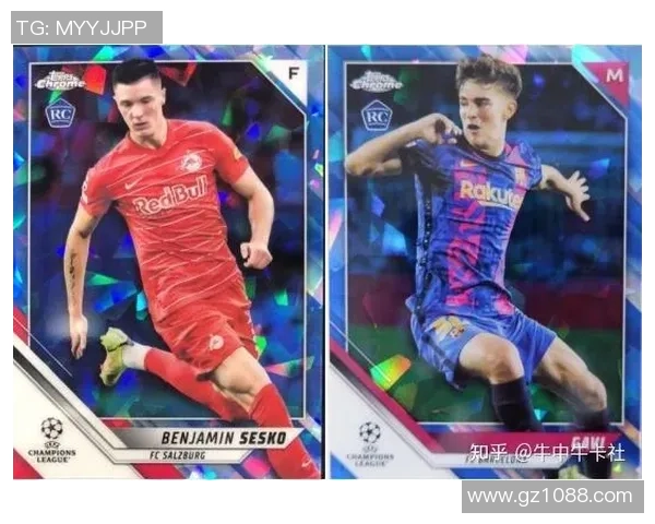 足球球星卡回盒率解析及影响因素分析详解