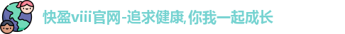 快盈VIII